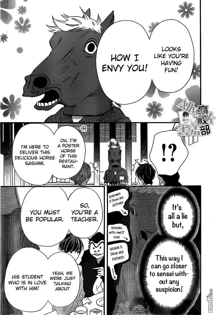 Sensei Kunshu Chapter 10 14